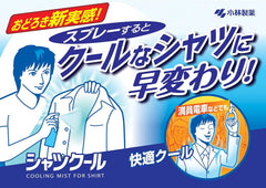 Kobayashi Shirt Cool Strong Spray