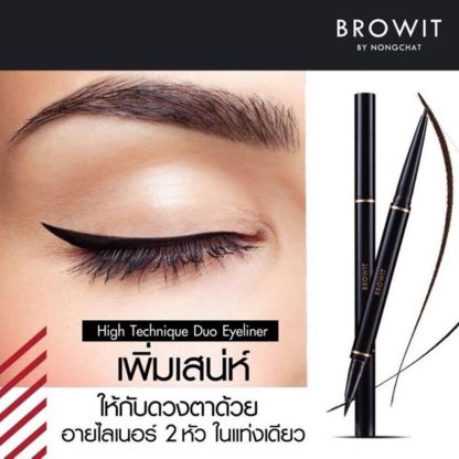 BROWIT High Technique Duo Eyeliner