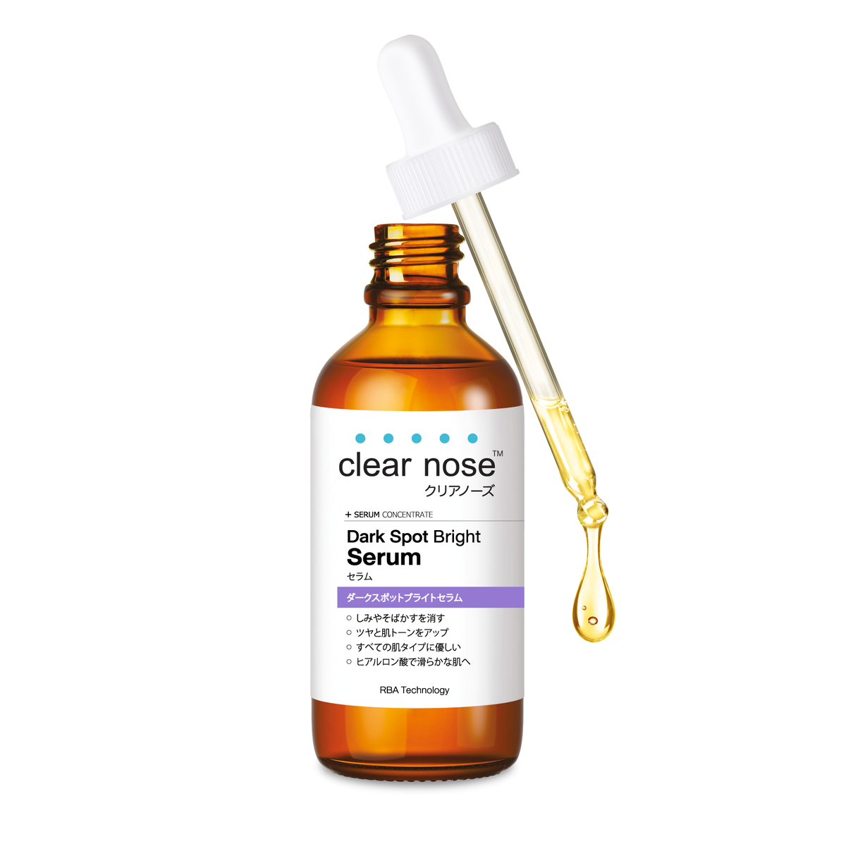 Clear Nose Dark Spot Bright Serum