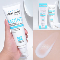 Clear Nose Moist Skin Barrier Moisturising Gel