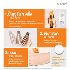 Dr.Pong 15C Antioxidant VitC Shake Shake Serum