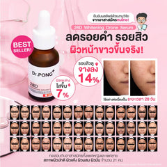 Dr.Pong 28D Whitening Drone Serum