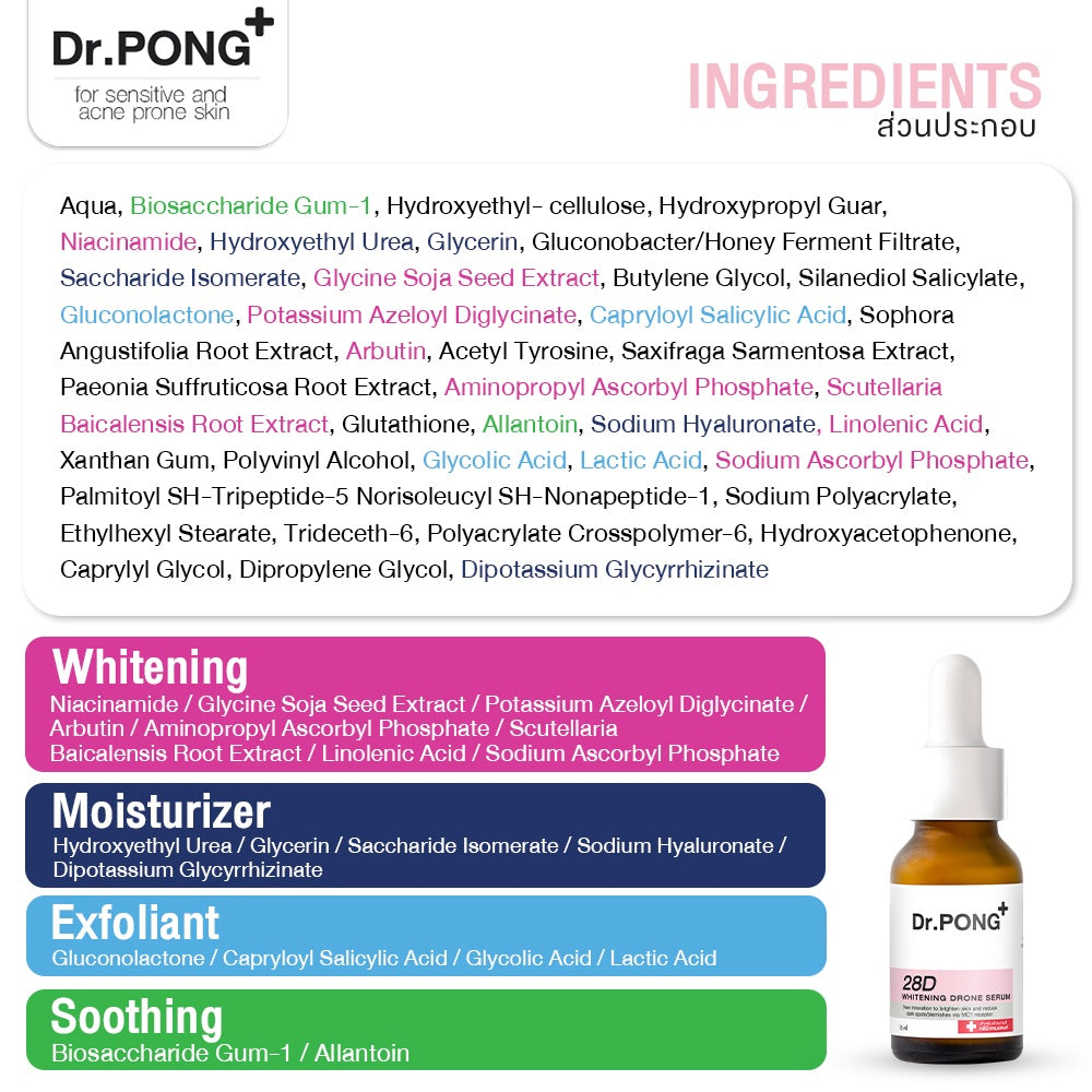 Dr.Pong 28D Whitening Drone Serum