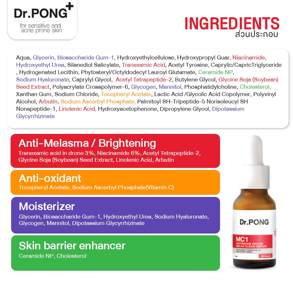 Dr.Pong MC1 Whitening Drone Melas Clear Serum