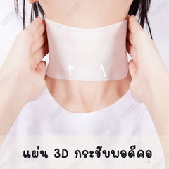 Jomtam Hexapeptide Collagen Neck Mask