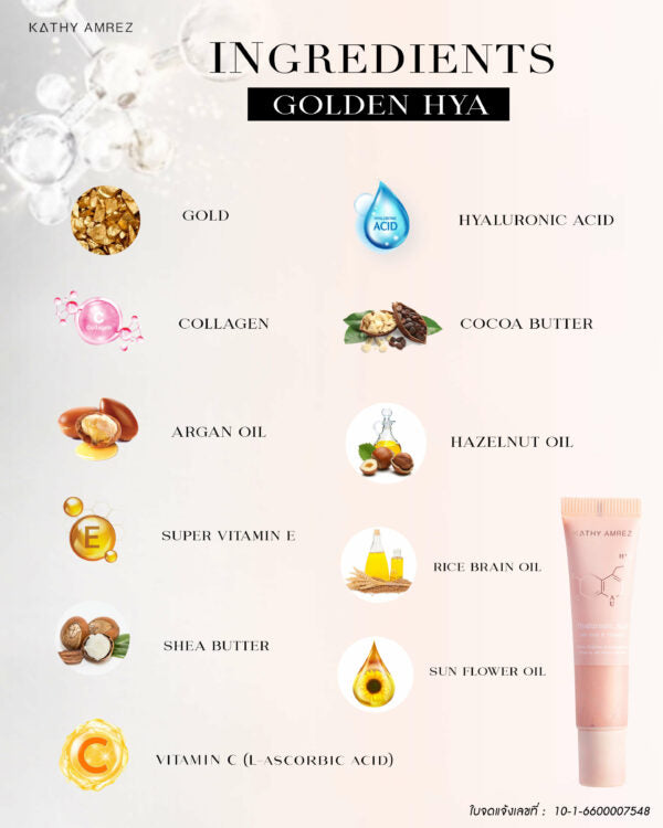 Kathy Golden Hya Lip Serum