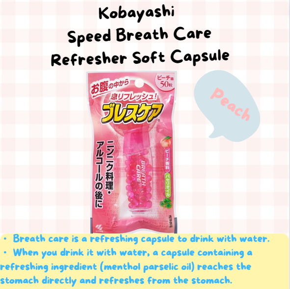 Kobayashi Speed Breath Care Refresher Soft Capsule