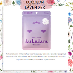 LuLuLun Lavender Hokkaido Face Mask