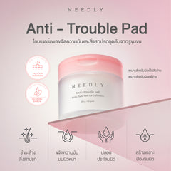 Needly Anti-Trouble Pad