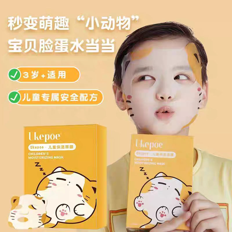 Ukepoe Children Animal-themed Facial Mask