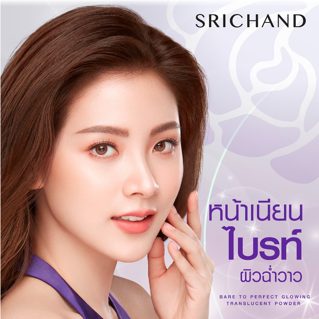 Srichand Bare To Perfect Glowing Translucent Powder