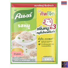 Knorr Instant Big Cup Jok 100% Jasmine Rice Porridge (Congee) with Pork 50g. X 2 saches