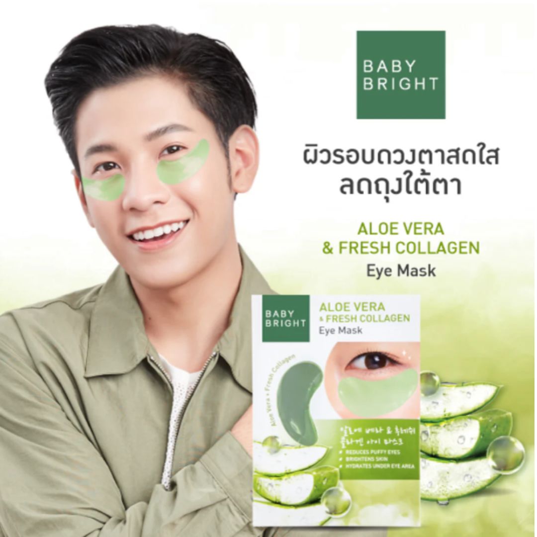 Baby Bright Aloe Vera and Fresh Collagen Eye Mask