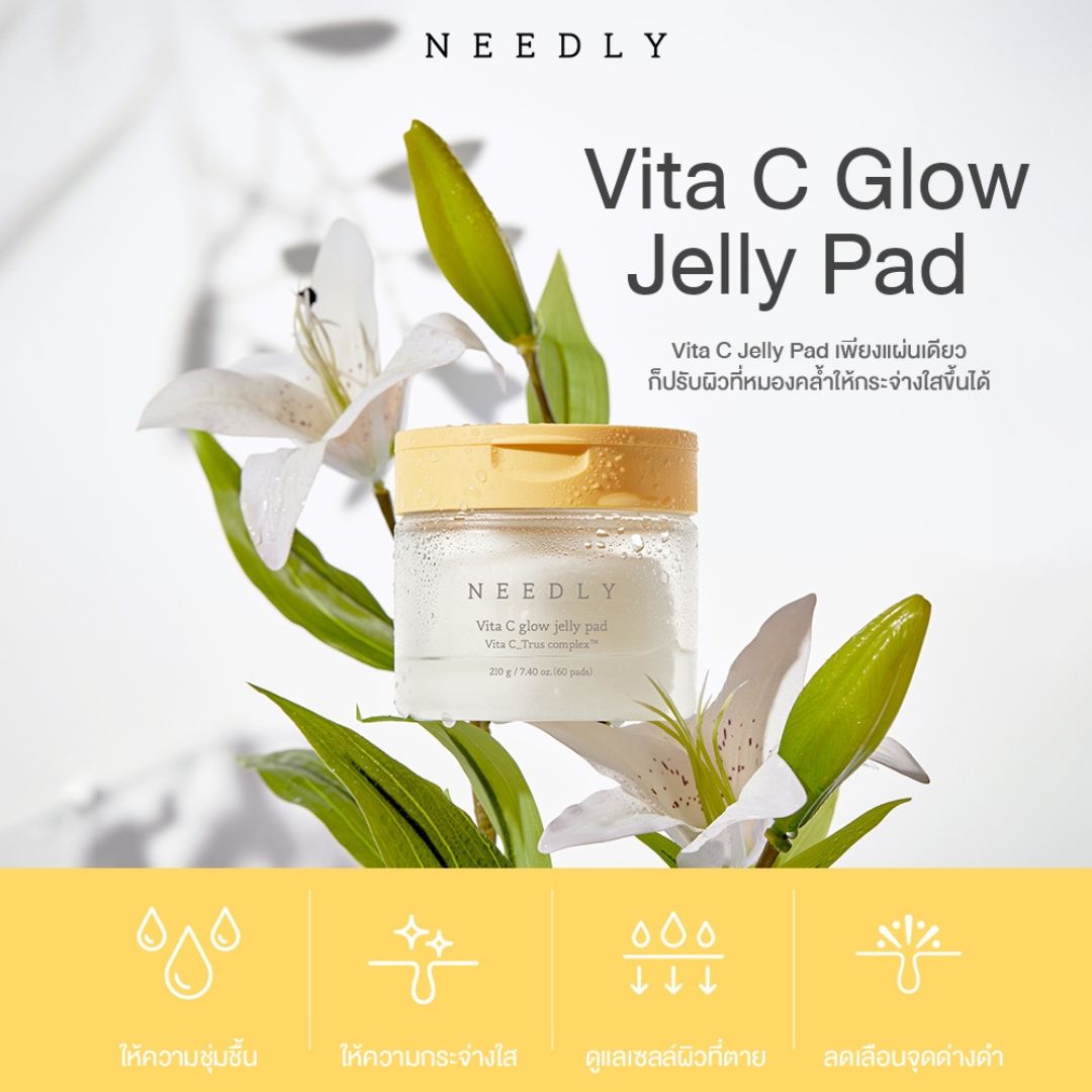 Needly Vita C Glow Jelly Pad