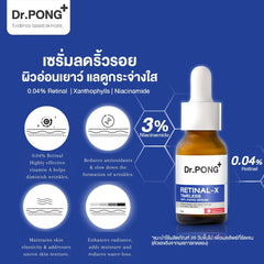 Dr.Pong Retinal-X Timeless Anti-Aging Serum