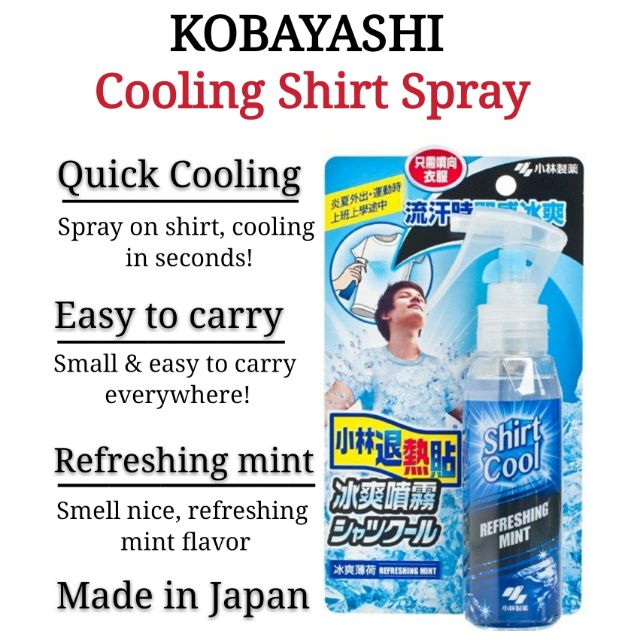 Kobayashi Shirt Cool Strong Spray