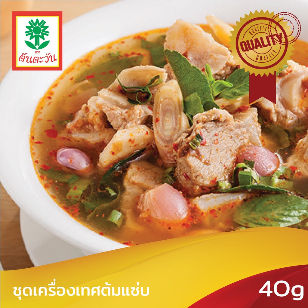 Tontawan Tom Saap Soup